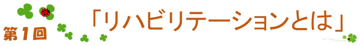 こちらからご覧ください